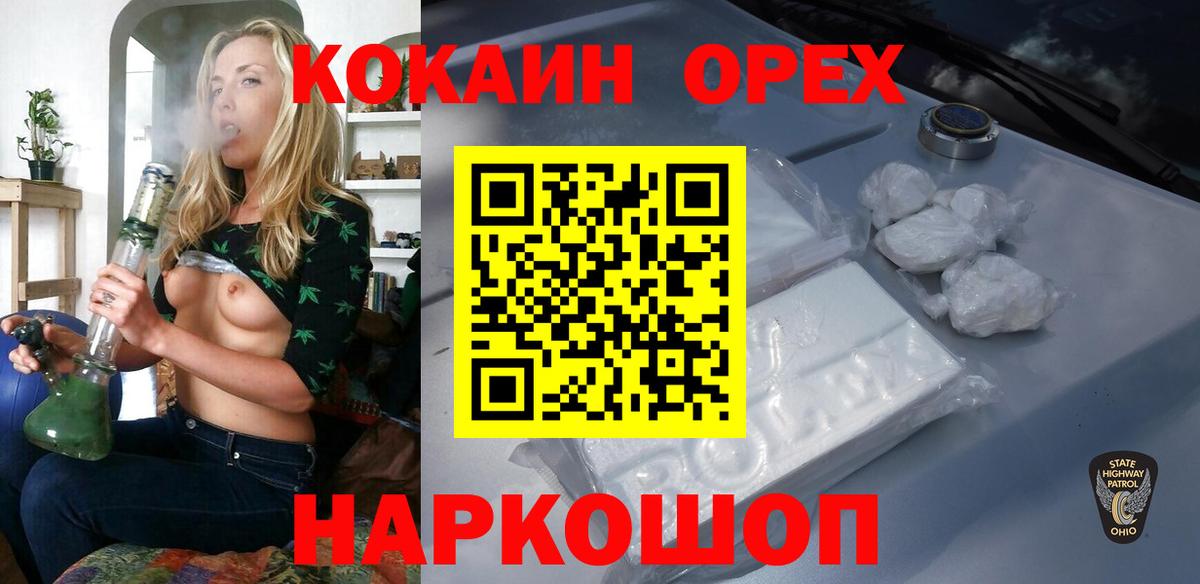 Кокаин Колумбийский Грязи
