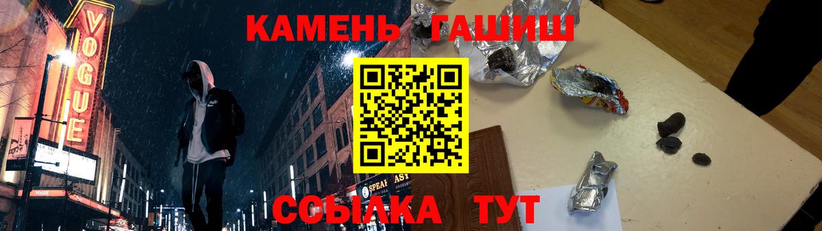 ГАШИШ VHQ Грязи