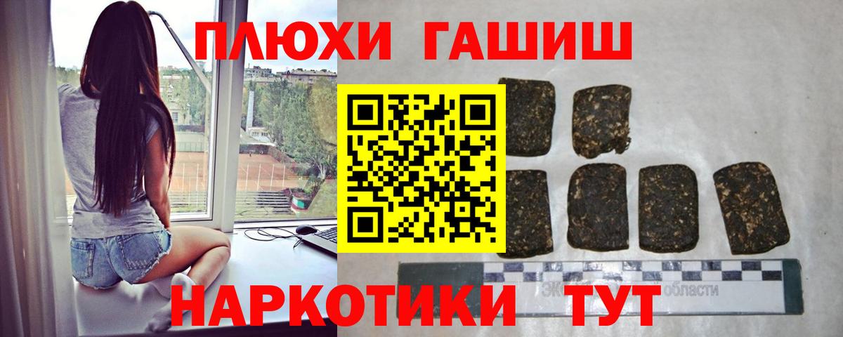 Гашиш Ice-O-Lator  Гашиш гашик  Вход с VPN  Грязи 