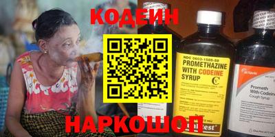 кокаин Анжеро-Судженск