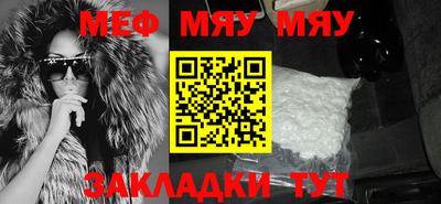 кокаин Анжеро-Судженск