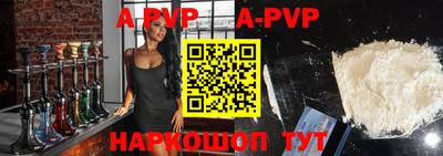 гидропоника Ангарск