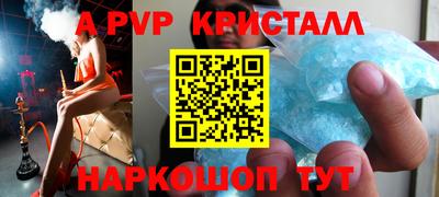 кокаин Анжеро-Судженск
