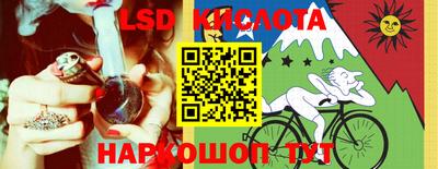 гидропоника Ангарск