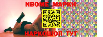 кокаин Анжеро-Судженск
