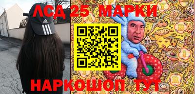 мефедрон Анапа