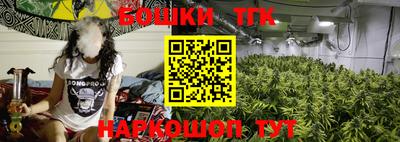 кокаин Анжеро-Судженск
