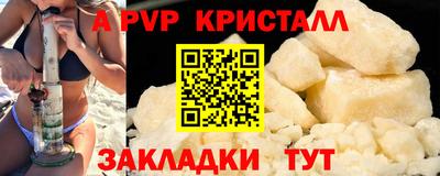 гидропоника Ангарск
