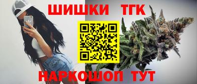 мефедрон Анапа