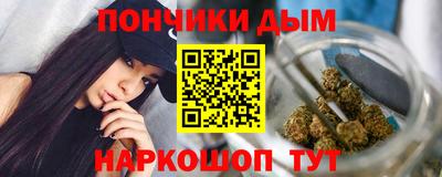 мефедрон Анапа