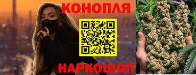 кокаин Анжеро-Судженск