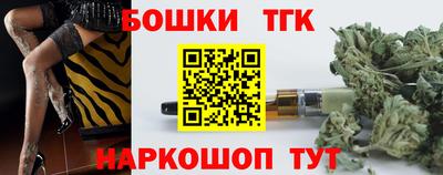 мефедрон Анапа