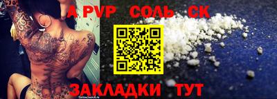 кокаин Анжеро-Судженск