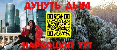 кокаин Анжеро-Судженск