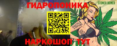 гидропоника Ангарск