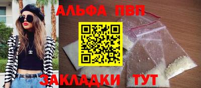 кокаин Анжеро-Судженск