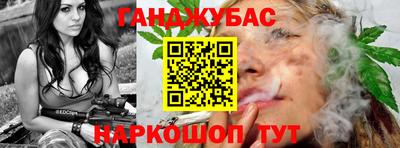 мефедрон Анапа