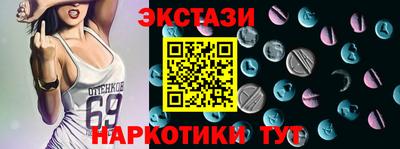 гидропоника Ангарск