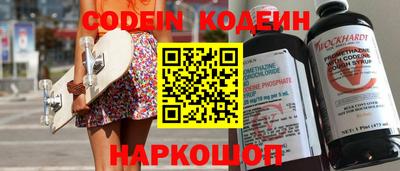 кокаин Анжеро-Судженск