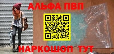 гидропоника Ангарск