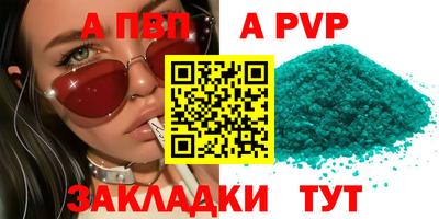 кокаин Анжеро-Судженск