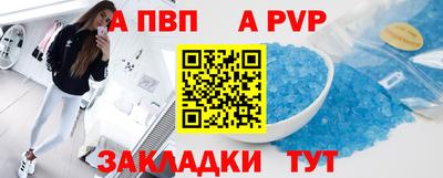 гидропоника Ангарск