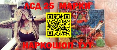 кокаин Анжеро-Судженск