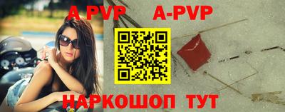 кокаин Анжеро-Судженск