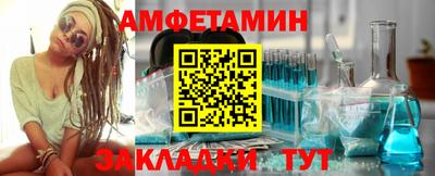 мефедрон Анапа