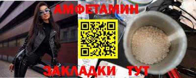 мефедрон Анапа