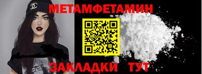 мефедрон Анапа