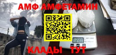 мефедрон Анапа
