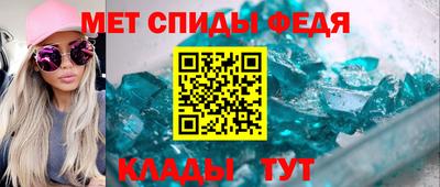 мефедрон Анапа