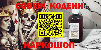 гидропоника Ангарск