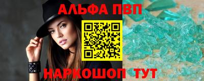кокаин Анжеро-Судженск