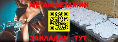 гидропоника Ангарск