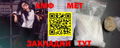гидропоника Ангарск
