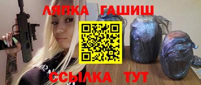 гидропоника Ангарск