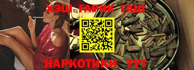 кокаин Анжеро-Судженск
