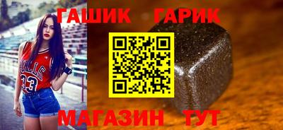 гидропоника Ангарск