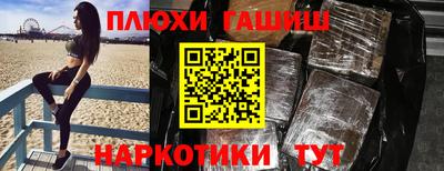 кокаин Анжеро-Судженск