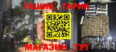 гидропоника Ангарск