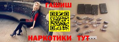 мефедрон Анапа