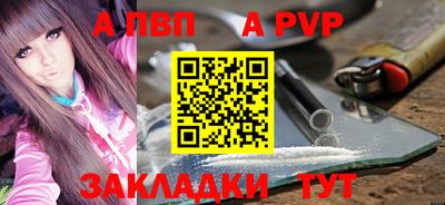 кокаин Анжеро-Судженск