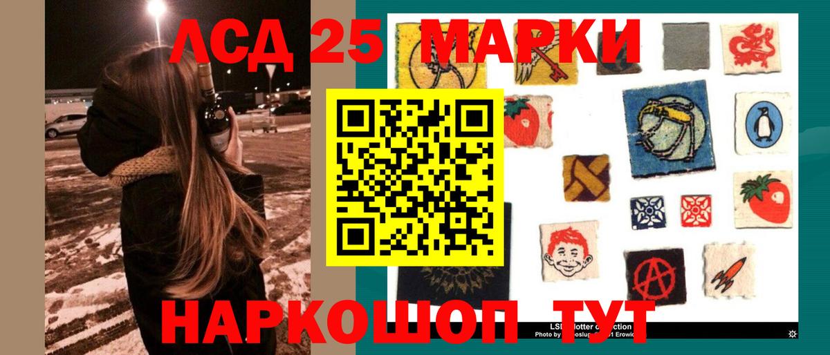 ЛСД экстази  Лсд 25 экстази кислота  Вход с VPN  Грязи 