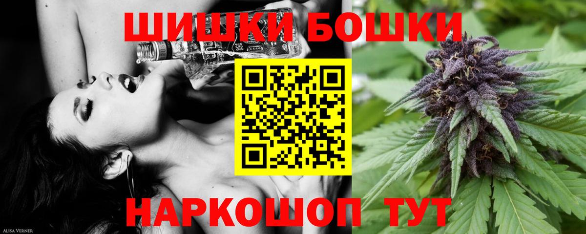 Каннабис AK-47  Вход с VPN  Бошки марихуана LSD WEED  Каннабис White Widow  Грязи  Конопля LSD WEED 
